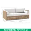 Sofá de Ratán para Exteriores Terraza Jardín Patio Sofá de Exterior Impermeable Protección Solar Balcón Silla de Ratán Combinación Muebles para Villa
