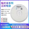 Capacitor de Chip de Três Anéis 0805 153K 15Nf 50V X7R Grau K 10% 4K/Disco Cheio