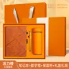 Cuaderno A5 con logo personalizable, set de caja de regalo, papel engrosado, con cierre, adecuado para uso empresarial y de oficina, con una refinada cubierta de cuero