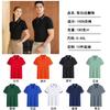 Camisa tipo polo de trabajo para hombre de manga corta personalizada con estampado de logotipo, camiseta de media manga con cuello con estampado que absorbe la humedad y sensación de frescura
