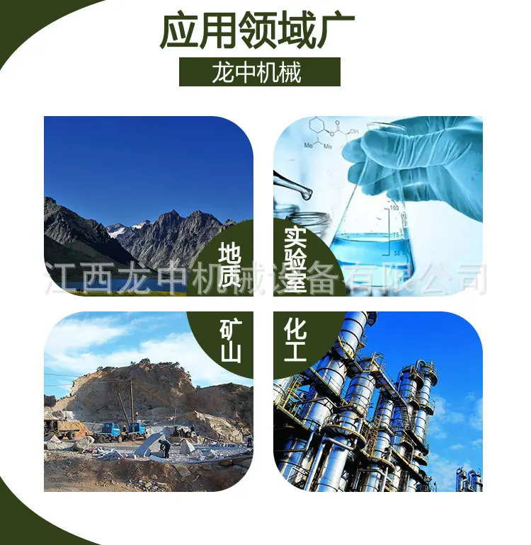 50磁选管 (4).jpg