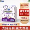 Le xianggang cuidados adultos almofada fraldas para idosos fraldas fraldas para idosos fraldas 60*90 frete grátis