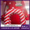 Hola, decoraciones inflables navideñas hechas a medida, diseños de escenarios para eventos temáticos y carpas inflables grandes