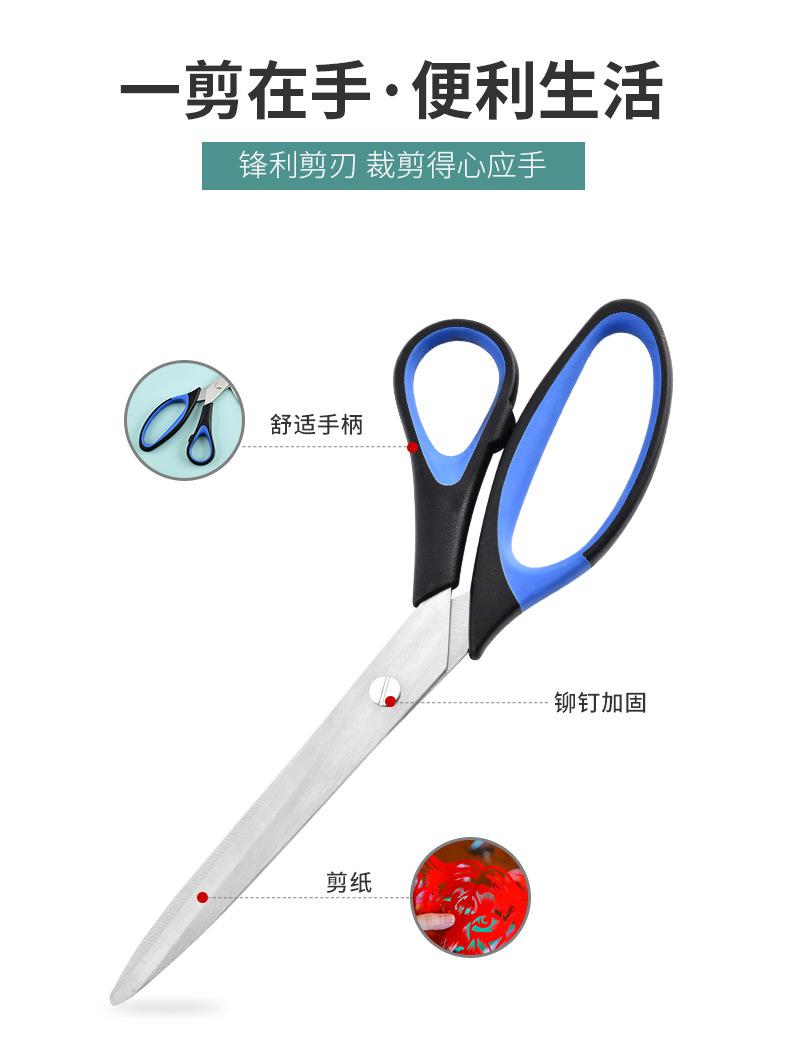 办公剪刀_04.jpg