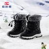 Botas de Nieve de Invierno para Niños Habi Bear, Botas Deportivas de Algodón Estilo Coreano, Zapatos de Algodón de Moda Resistentes al Frío para Niños Mayores, Antideslizantes, Directo del Fabricante