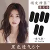 Pegatinas Invisibles de Mayor Altura para el Cabello, Accesorios para Cabello Voluminoso, Almohadillas Voluminosas para la Raíz del Cabello, Pinzas para el Cabello, Pegatinas Voluminosas, Pinzas Sponge BB