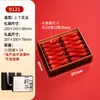 Caja de Empaque de Bolsitas Pequeñas de Té Negro de Nueve Compartimentos, Caja de Regalo Vacía, Caja Vacía de Regalo Personalizada Jin Jun Mei Zhengshan Xiaozhong