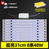 Lâmpada de teto led retrofit barra de luz pavio lâmpada tubo sala de estar lâmpada tira lâmpada com lâmpada conta retangular placa de lâmpada led