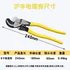 Alicates de Corte de Cabos e Fios Hufeng Hardware Tools 6 polegadas / 8 polegadas / 10 polegadas Tesoura Alicates para Cortar Fios Cortadores de Cabos Industriais
