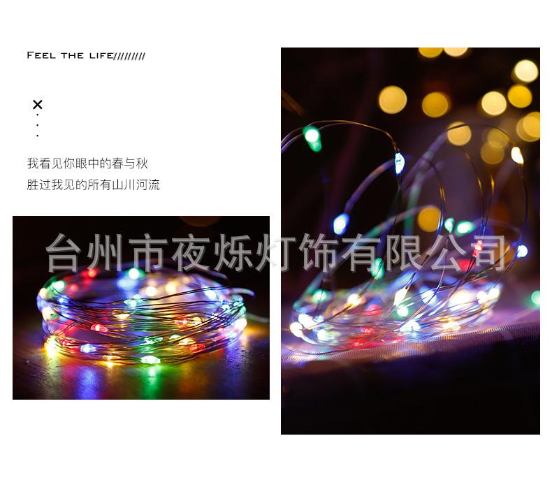 USB铜线灯_14.jpg