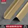 Tira de acabado de esquina de aleación de aluminio, protector de esquina de arco grande, tira de acabado de esquina de baldosa para sala de estar, protector de esquina de pared curvo