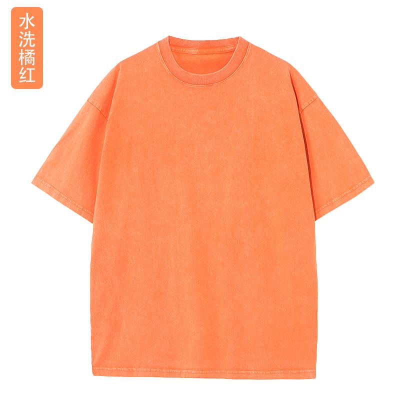 水洗橘红色.jpg