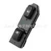 Adecuado para el Interruptor de Elevalunas Delantero Derecho del Old Tucson, Modelo Básico 93575-2E100, Botón de Control Principal de Elevalunas Eléctrico