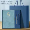 Cuaderno de Negocios A5 Copia Blanda Cuaderno de Minutas de Reunión Bloc de Notas con Cubierta de Piel de Oveja Se Puede Personalizar con Logo