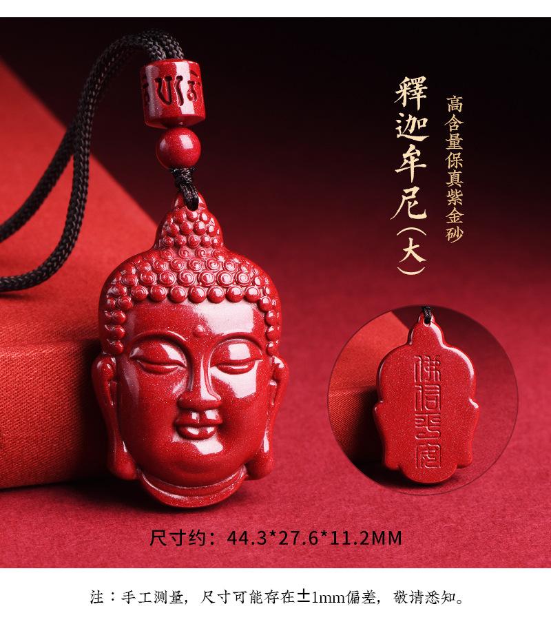 紫金砂佛吊坠1_08.jpg