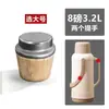 Tapón para bolsa de agua caliente doméstica, tapón para termo, tapón para tetera, tapón de madera, tapa para botella de agua, tapón para hervidor de agua caliente para uso doméstico