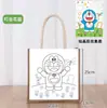 Bolsa de Lino Dibujo a Línea Pintado a Mano Bolsa de Lienzo Lista para Usar Bolso Creativo para Niños Hecho a Mano DIY Pintura Graffiti
