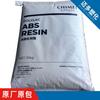 Abs Town Jiang Qimei Pa-749Sk Alta Resistencia Grado de Extrusión Grado Moldeado por Inyección Placa Grado Material Resistente al Impacto para Casco