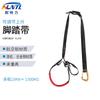 NLNTL Pedal Ascendente Ajustable para Exterior con Pedal para Escalada en Roca con Equipo de Cinturón de Ascenso para Montañero