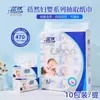 Papel Higiénico Beiran 10 Paquetes 470 Hojas Pulpa de Madera Virgen Tissue para Bebé y Mamá Paquete Grande Servilletas Domésticas Resistentes a la Humedad