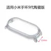 Venta al por mayor de fábrica Nuevo Aplicable Xiaomi Mi Band 9/8 Generación Xiaomi 3456 Generación 7 Generación Nfc Universal Todo incluido PC Transparente Funda