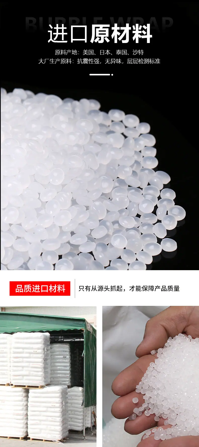 长方形气泡袋详情页_06