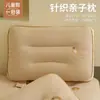 Almohada Infantil para Protección del Cuello y Ayuda para Dormir, Adecuada para Edades de 6 Años en Adelante, Uso en Todas las Estaciones, para Estudiantes y Adultos, Uso en Casa, Paquete Doble, Masculino 1