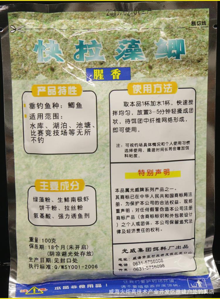 详情2