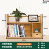 Estantería de Escritorio, Estante de Almacenamiento, Organizador Creativo Simple de Madera Maciza para Ventana de Mirador, Librero Pequeño para Estudiantes y Niños