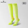 Calcetines de compresión deportiva para pantorrillas de mujer, tubo largo, para correr, saltar la cuerda, yoga, fitness, calcetines de compresión, cuatro estaciones, calcetines elásticos