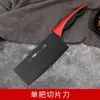 Yangjiang Cuchillo de Cocina para el Hogar Chef para Cortar Carne Verduras Set de Cuchillos de Cocina para el Hogar Acero Inoxidable Cubiertos Cuchillo de Chef