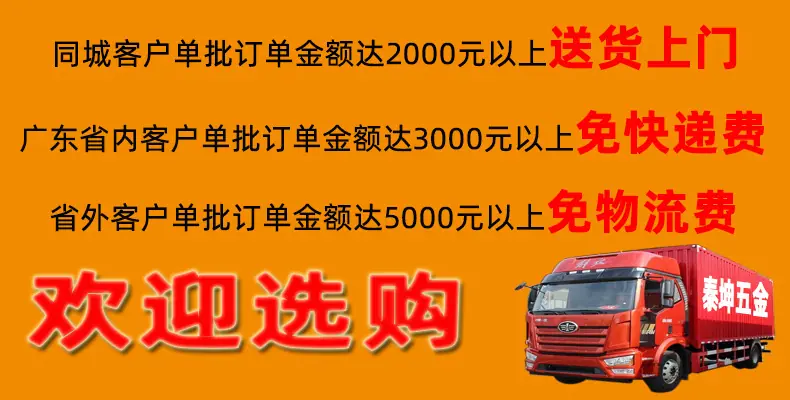同城送货5.jpg