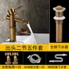 Grifo de Estilo Antiguo Europeo de Cobre Completo Grifo Retro con Junta de Bambú para Lavabo Individual Frío Lavabo Artístico Lavabo de Encimera Grifo de Agua Fría y Caliente
