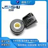 Venta Directa de Fábrica Sensor de Picado de Motor Adecuado para Roewe 350 360 550 I5 Ei6 12636736