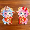 2027 Año Nuevo del Cordero Pegatinas Dobles del Zodiaco 3D Festival de Primavera Pegatinas 3D para Puerta Decoración de Año Nuevo Pinturas de Año Nuevo Venta al por Mayor