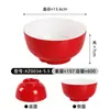 Tigela Redonda Pequena Bicolor Imitando Porcelana em Melamina para Cafeteria Fast Food, Uso Comercial, Tigela para Tempero de Hot Pot, Tigela para Molho, Tigela para Sopa, Tigela para Mingau