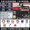 Soldador Eléctrico Multifuncional Sin Gas de Tres Usos Grado Industrial Soldador MIG Portátil Soldador MIG Doméstico Delixi 220v