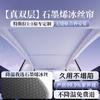 Aplicable a Tesla Sunshade Rejuvenation New Model3/y Techo corredizo superior del automóvil Pantalla de cielo Protección solar Aislamiento térmico Cortina de sombrilla