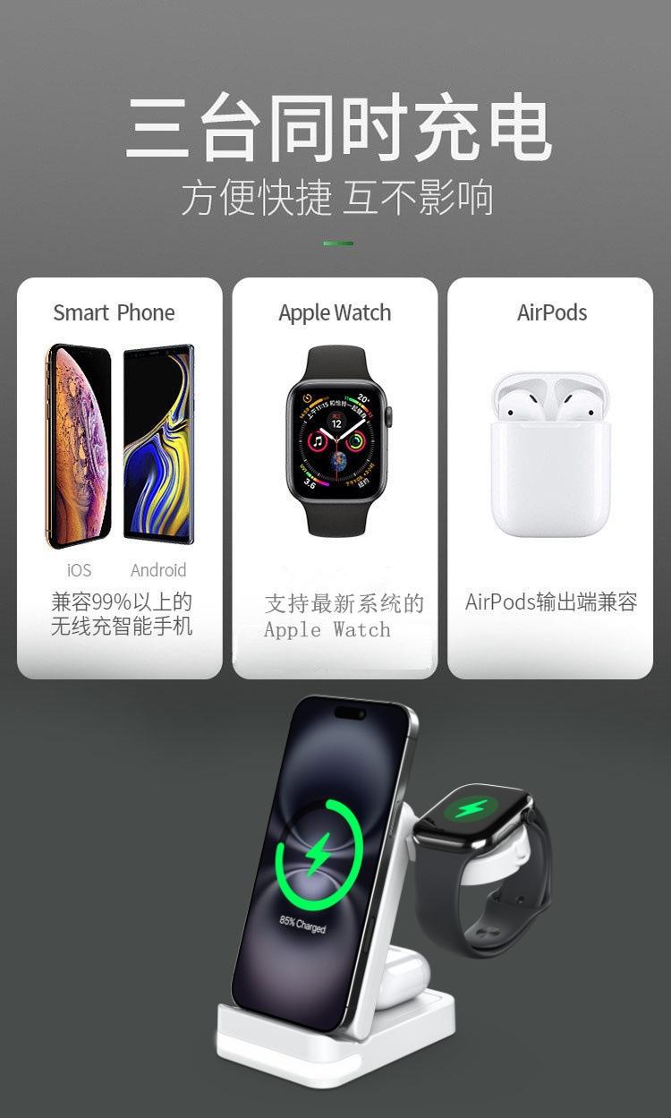 3三台同时充.jpg