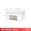 Caja de almacenamiento para refrigerador de casa, caja para frutas y verduras, caja sellada de grado alimenticio, caja bento, caja congelada