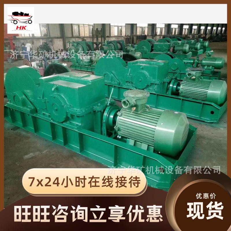 双速绞车02.jpg