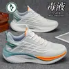 Sapatos Esportivos Casuais Plover Tamanho Grande Masculino 2026 Nova Coleção Primavera Respiráveis Amortecedores Solado Macio Duráveis Sapatos de Pai