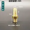 Cobre Métrico Junta de Pagoda Rosca Estándar Rosca Fina Gruesa M8 M10 M12 M14 M16 Cable Interno y Externo 6 8 10m