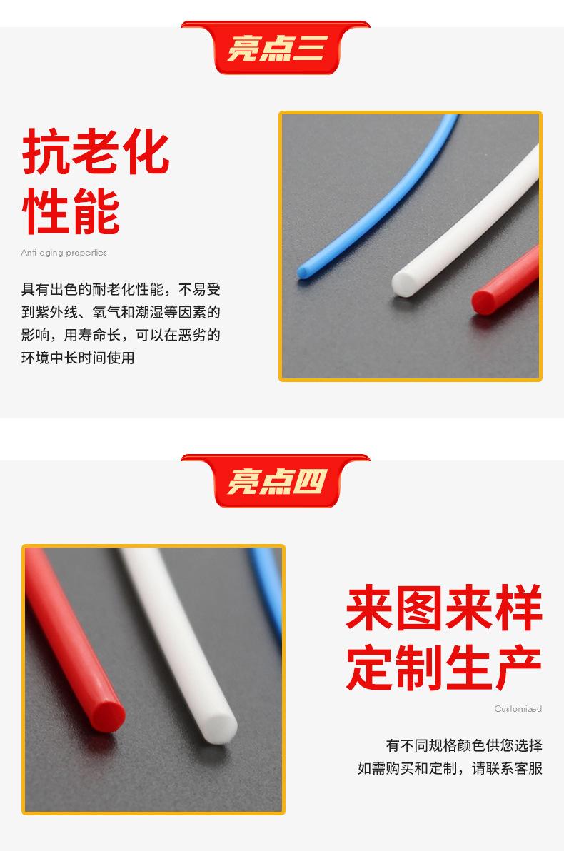 开云阿里详情页_11.jpg