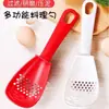 Suplemento alimenticio para bebés colador multifuncional cuchara para cocinar cocina casera herramienta para escurrir para bebés prensa para papas cuchara para fideos