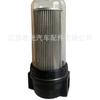 Adecuado para el ensamblaje del filtro de agua SQL59/58/SL400/100/200/300 / Elemento filtrante de agua Hanxing / Lavado de tazas