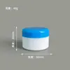 Caja de Plástico Transparente para Crema de 10/20/30/40g Caja de Muestra para Maquillaje Caja de Crema Multifuncional de Colores