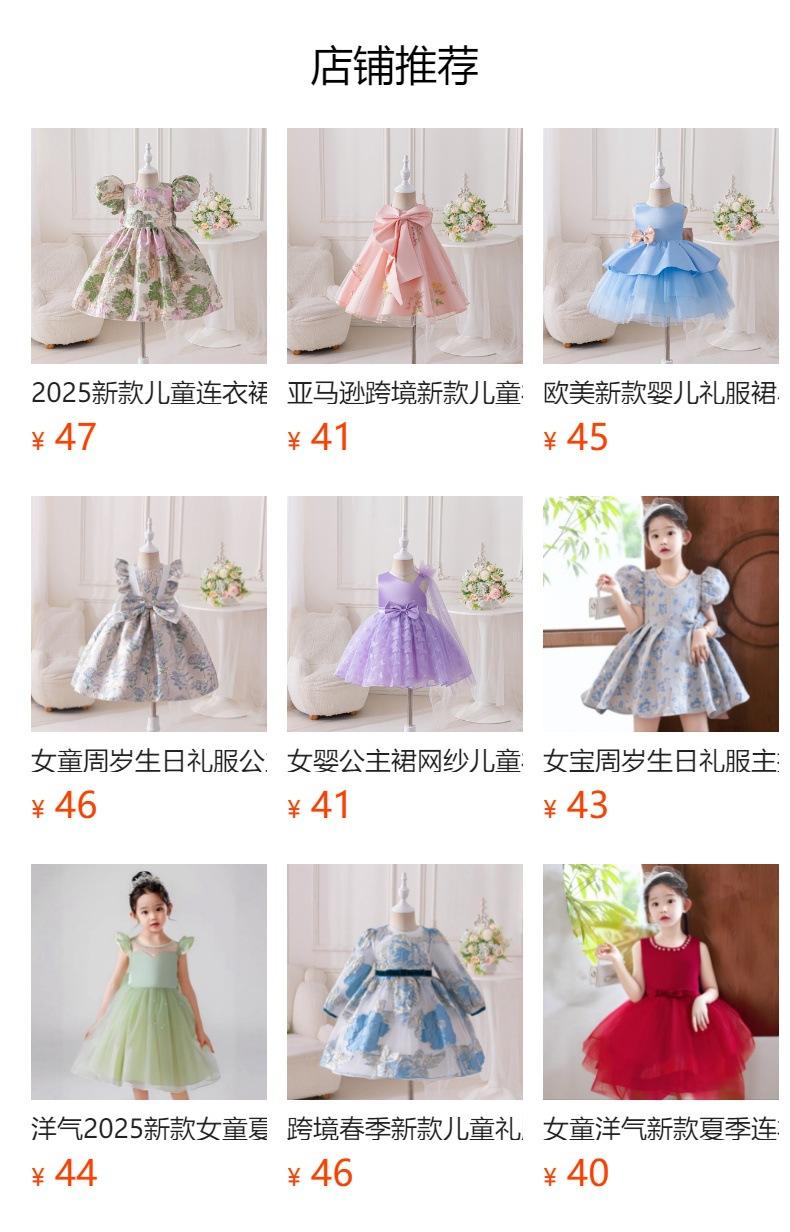 No se puede hacer clic en la vista previa. Después de publicar, puedes hacer clic para ir a la página del producto correspondiente.