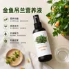 Solución nutriente para orquídeas fertilizante especial fertilizante líquido sin diluir trata hojas amarillas puntas secas promueve la germinación promueve el enraizamiento agente de brotación