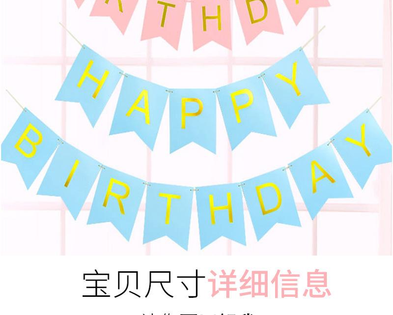 拉旗_02